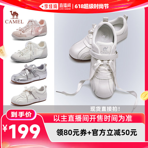 【李佳琦618超级时尚节】骆驼「4cm内增高」薄底芭蕾风德训鞋女