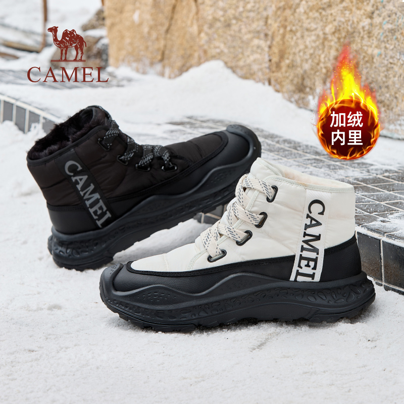 山系风设计石墨烯科技发热