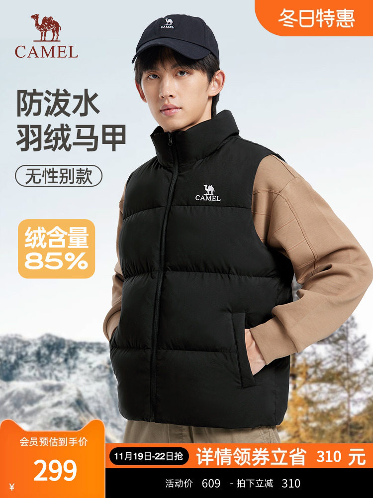 낙타 남성 다운 재킷 조끼 남성 겨울 2023 새로운 스탠드 칼라 발수 내부 따뜻한 조끼 재킷 남성