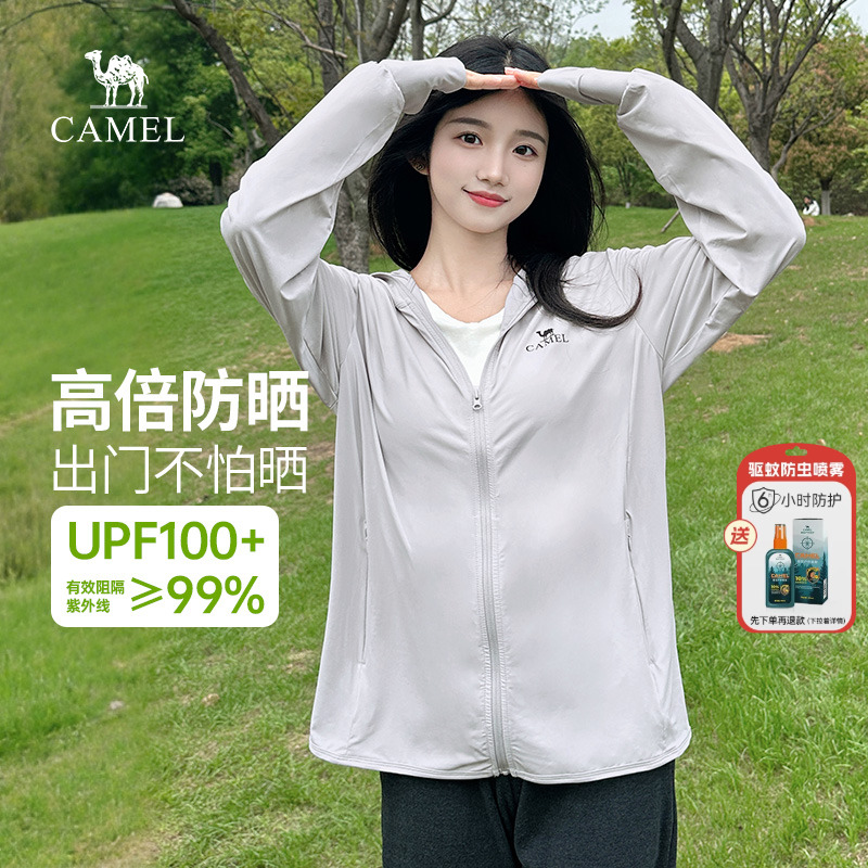 骆驼冰山防晒衣户外女装夏季新款女生防晒服冰丝凉感皮肤衣外套女
