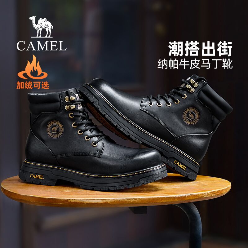 缓震按摩大底强劲止滑双重锁温