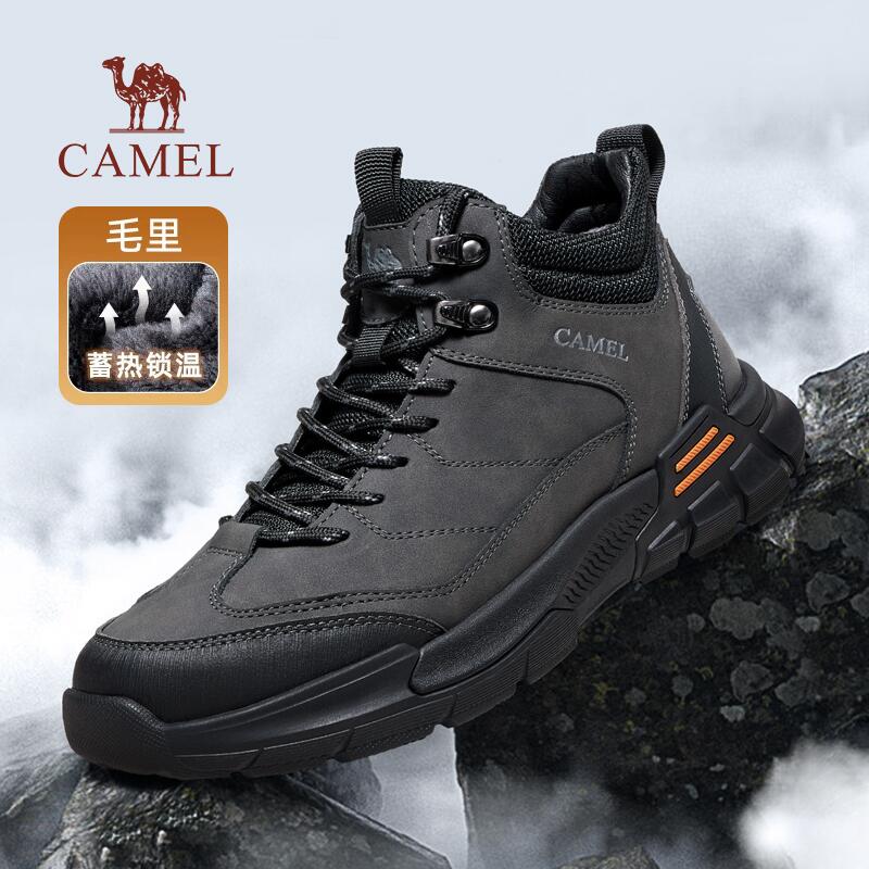 缓震护足稳走城野徒步登山鞋