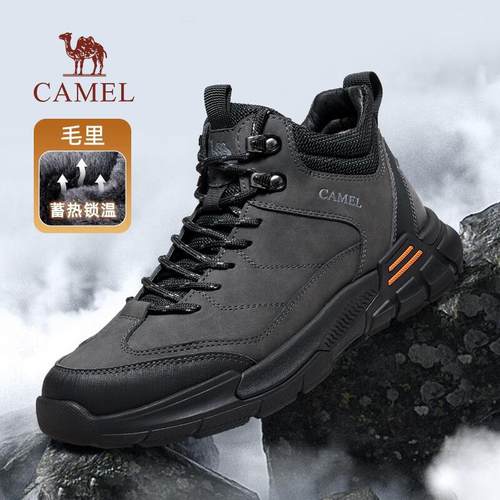 缓震护足稳走城野徒步登山鞋