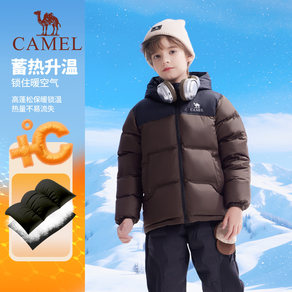 小骆驼儿童羽绒服冬保暖加厚2025新款连帽男童羽绒面包服男童外套,童装/婴儿装/亲子装,羽绒服,淘宝优惠券,粉丝福利购,淘宝优惠卷