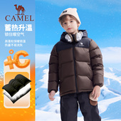 小骆驼儿童羽绒服冬保暖加厚2025新款 连帽男童羽绒面包服男童外套