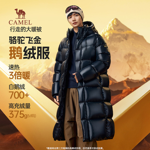羽绒服加厚保暖防寒男装 长款 外套 2025新款 骆驼飞金鹅绒服男冬季
