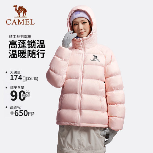 骆驼短款羽绒服女士2026秋冬新款90绒防风保暖连帽面包服羽绒外套