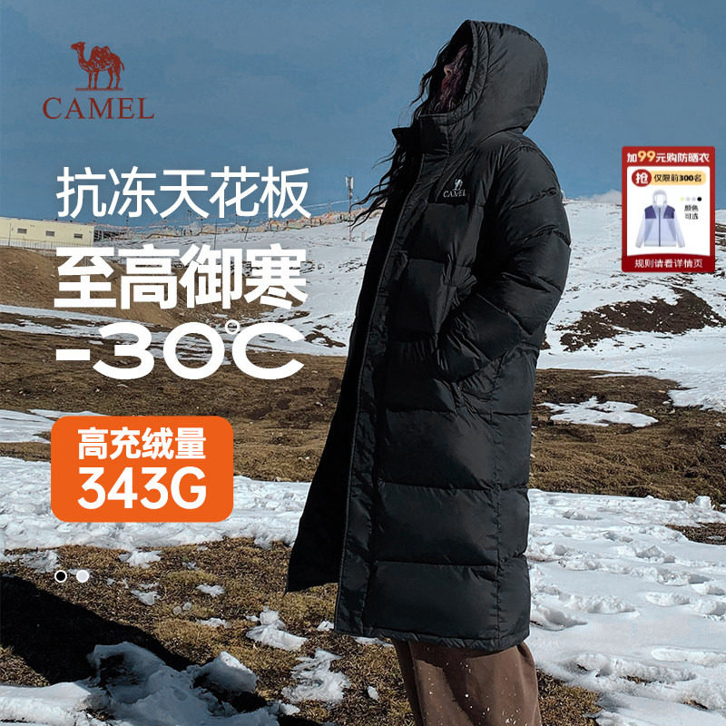 骆驼女装长款黑色羽绒服女冬季2025户外连帽加厚防水保暖极寒外套