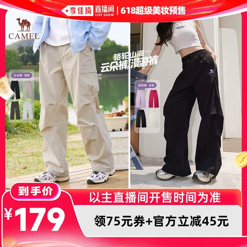 骆驼山海系列热巴同款夏季工装裤