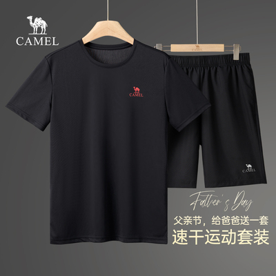 骆驼男装运动休闲套装男夏季2025新款短袖短裤薄款透气速干套装