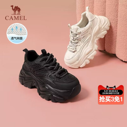 Camel/骆驼夏季新款老爹鞋
