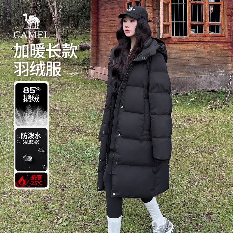 骆驼女装羽绒服2025冬季新款加厚面包服短款保暖防泼水情侣外套男