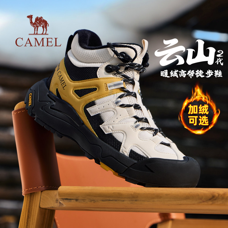 骆驼云山2代男鞋加绒高帮登山鞋