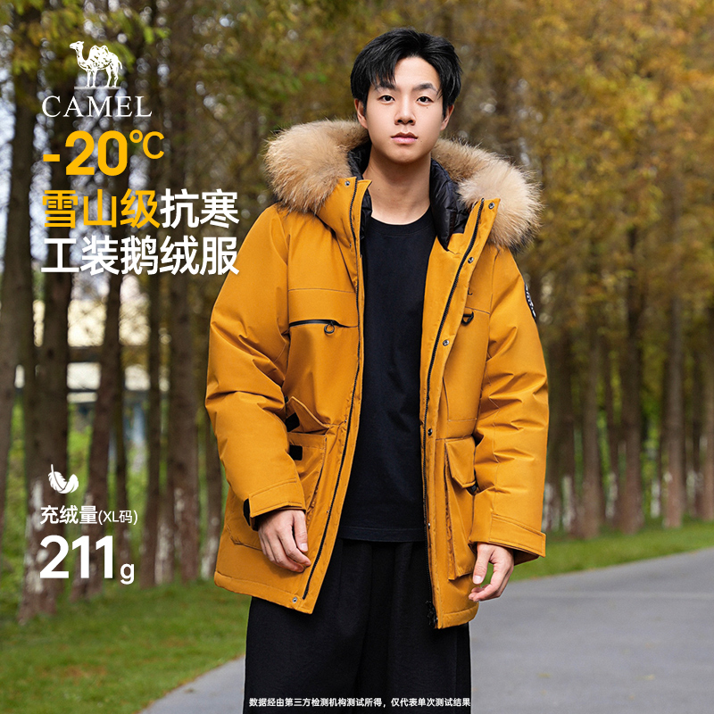骆驼男装派克毛领羽绒服男冬季2025新款加厚中长款工装防寒外套男