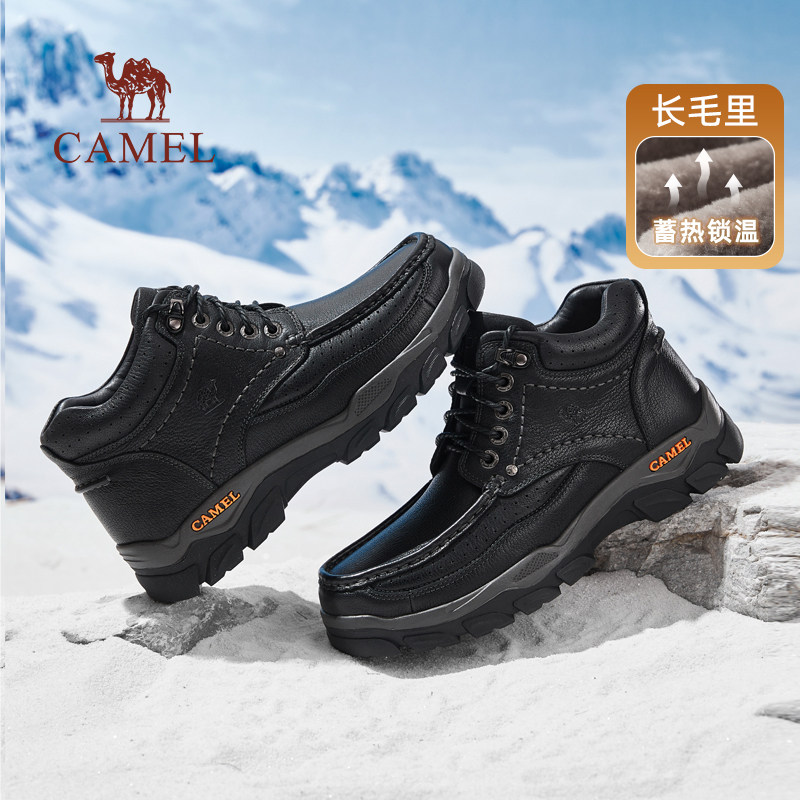 骆驼高帮鞋男冬季加绒加厚保暖防滑户外棉鞋工装运动鞋徒步雪地靴,流行男鞋,高帮鞋,淘宝优惠券,粉丝福利购,淘宝优惠卷