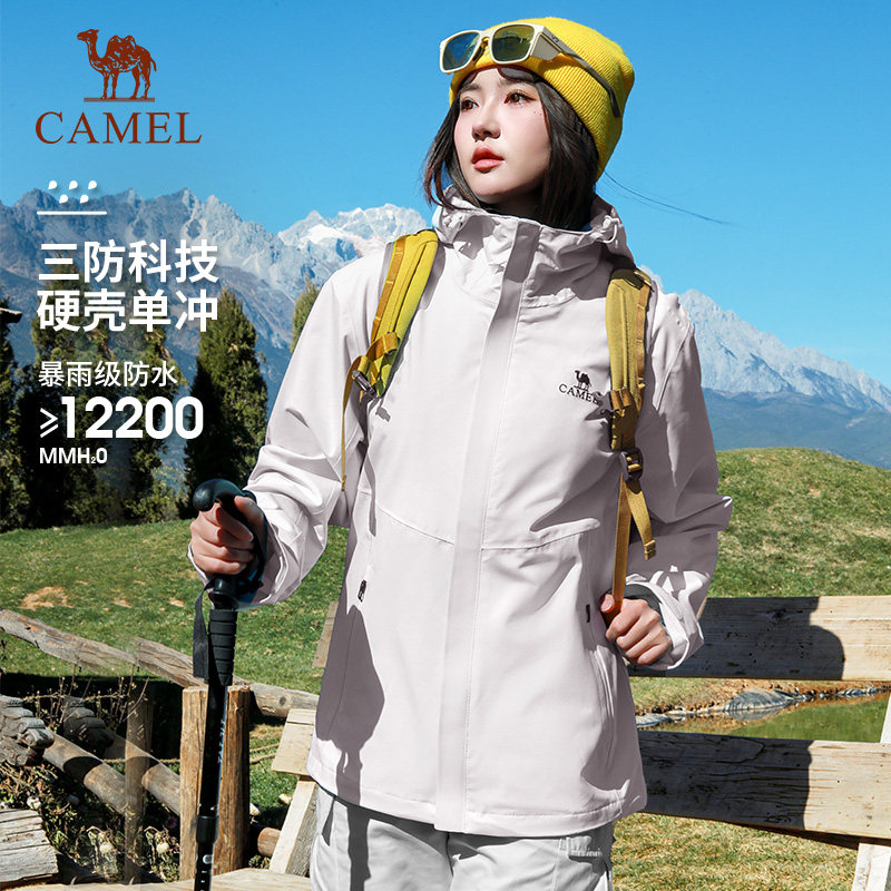 骆驼户外冲锋衣女款夹克2026春秋新款巨好看的防水硬壳登山服外套,户外/登山/野营/旅行用品,冲锋衣,淘宝优惠券,粉丝福利购,淘宝优惠卷