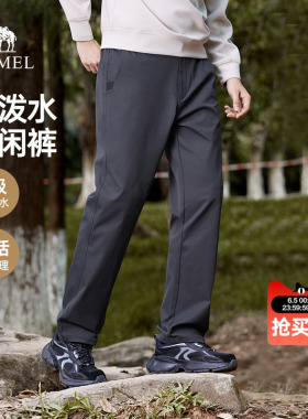 骆驼男装直筒休闲裤男2026春季防泼水索罗娜黑色弹力长裤子