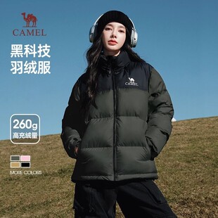 骆驼火山羽绒服2.0女装冬季2026加绒保暖面包情侣同款外套男