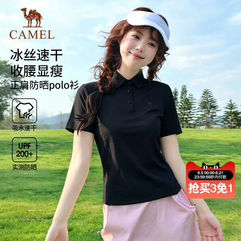 骆驼防晒POLO衫女2026春季新款户外冰丝速干运动修身T恤短袖女子