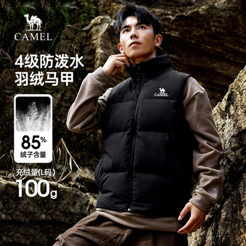 骆驼立领男款羽绒背心