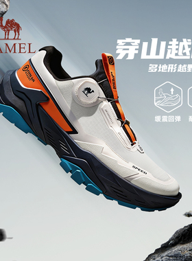 骆驼CT疾风20越野跑鞋男2026春季户外多地形防滑减震耐磨徒步鞋子