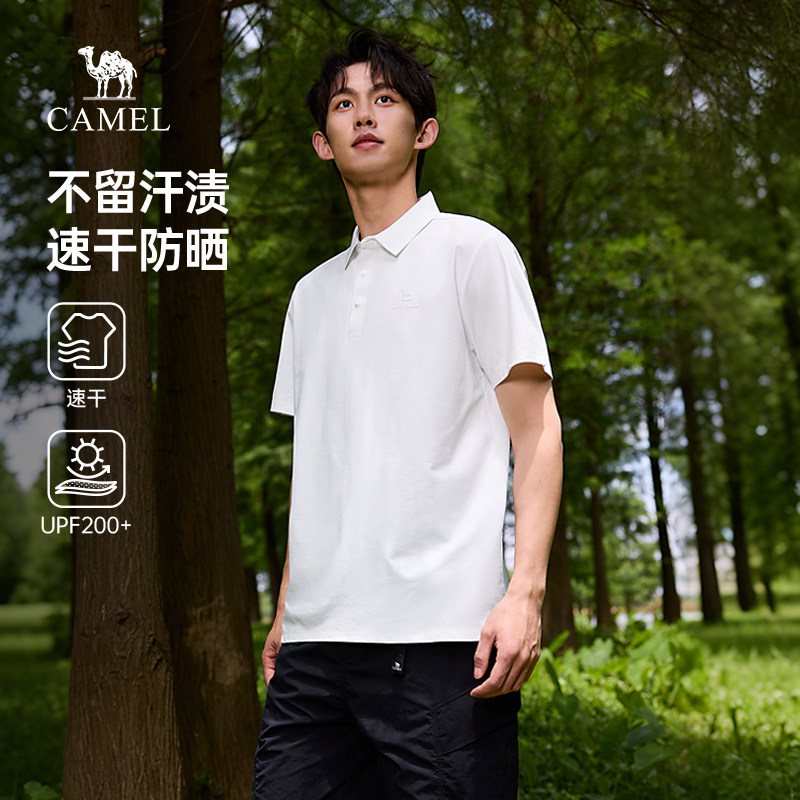 骆驼男装速干短袖polo衫男款2026夏季新款通勤运动休闲翻领t恤男 - 实物图