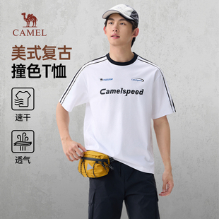 骆驼男装美式复古短袖t恤男2026春夏新款速干运动圆领半袖体恤