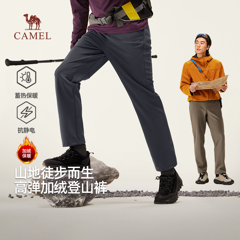 骆驼男裤秋冬款2025休闲裤男加绒加厚保暖户外登山徒步长裤子