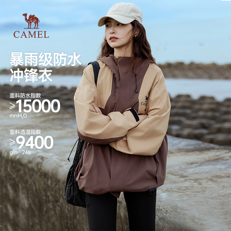 骆驼女装防泼水夹克外套