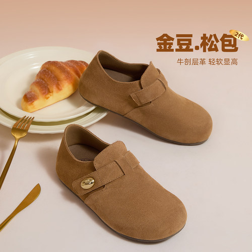 camel【松包2代】轻软舒适勃肯鞋休闲软底鞋女鞋