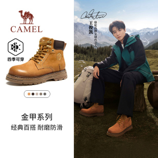 骆驼马丁靴男款 鞋 春季 靴男生增高大黄靴户外男士 子 工装 王俊凯同款