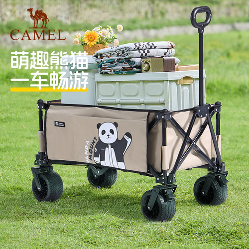 骆驼熊猫户外露营车后勤营地车