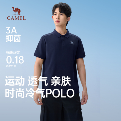 骆驼男装爸爸POLO衫男款2026夏新款凉感索罗娜弹力休闲父亲T恤男