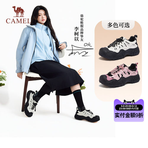 【李柯以同款】骆驼丑萌鞋2026新款户外登山鞋轻便防滑徒步鞋女鞋
