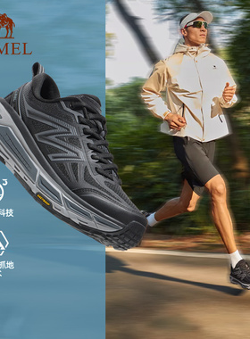 骆驼碳zero风速2运动鞋2026春季户外徒步男鞋越野跑步鞋子慢跑鞋