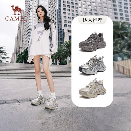 骆驼银河2.0秋冬女鞋厚底百搭增高银色7cm时尚老爹鞋