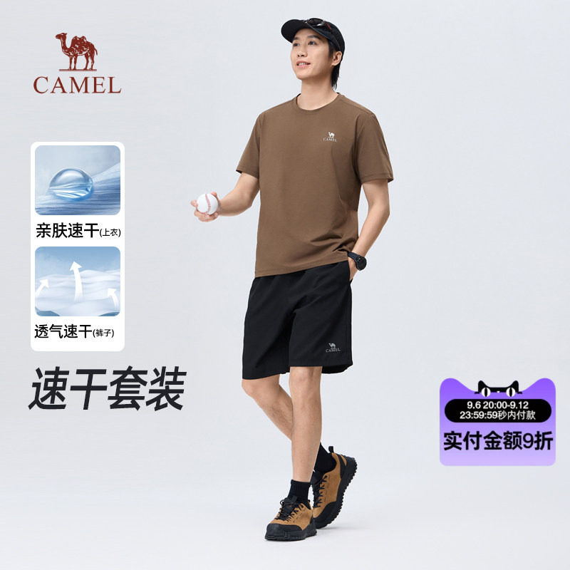 骆驼男装运动休闲套装男2026夏季新款半袖速干短袖t恤男五分短裤图片