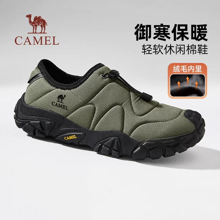 叠加态保温棉懒人套脚鞋口