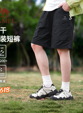 骆驼男装紫色工装短裤男2026夏季宽松直筒速干防晒运动五分裤