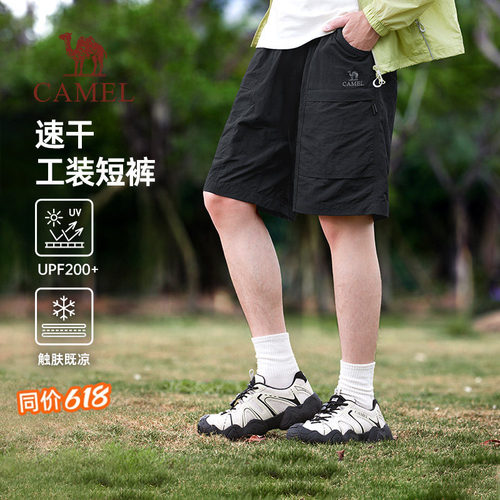 骆驼男装男款梭织短裤