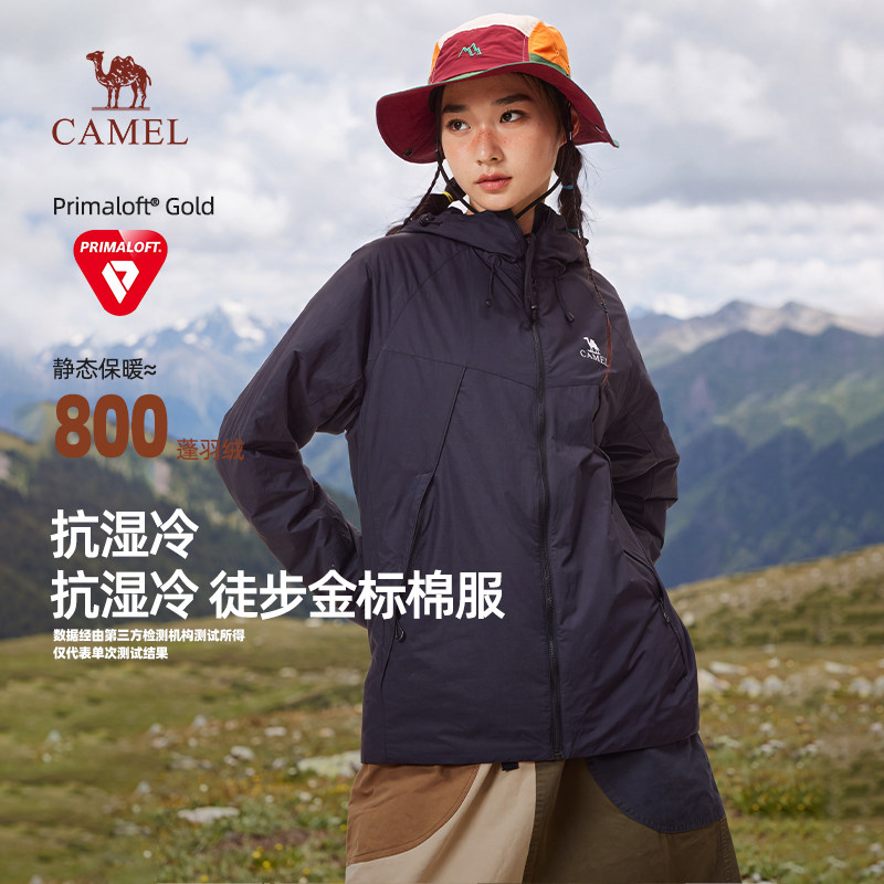 骆驼金标P棉服女装2026秋冬抗湿冷户外徒步登山防风运动外套上衣