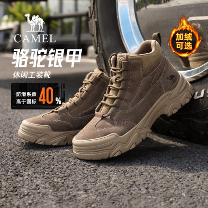 骆驼男鞋2025秋冬新款马丁靴增高休闲厚底增高加绒高帮沙漠工装靴