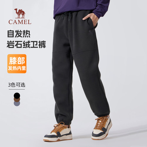 骆驼男装休闲卫裤男2024