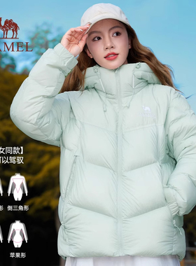 [迪丽热巴同款]骆驼火山PRO鹅绒服女装2026秋冬连帽面包羽绒服男