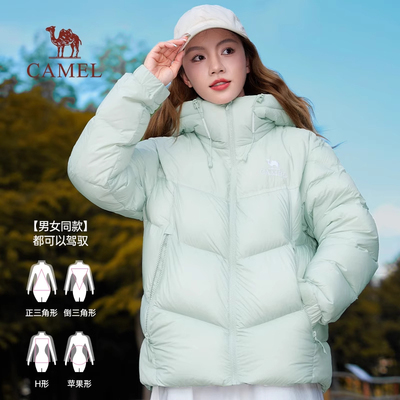 热巴同款骆驼火山PRO鹅绒服