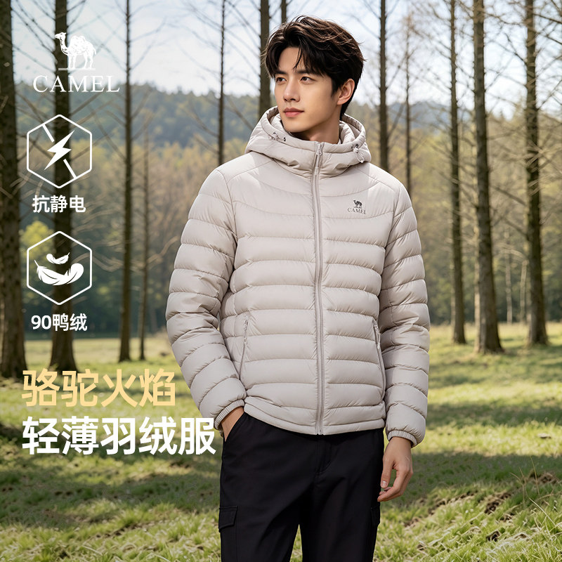 骆驼火焰轻薄羽绒服男秋春季2026新款鸭绒连帽短款排骨服男士外套图片