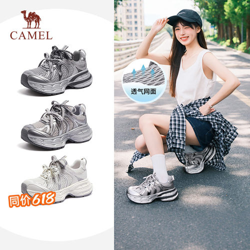 【迪丽热巴同款】骆驼女鞋2026新款厚底老爹鞋女透气户外运动鞋