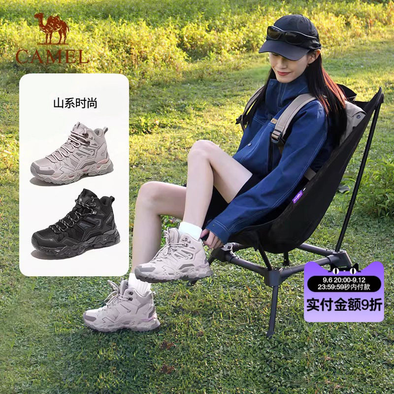 骆驼户外高帮登山鞋女防滑徒步鞋图片