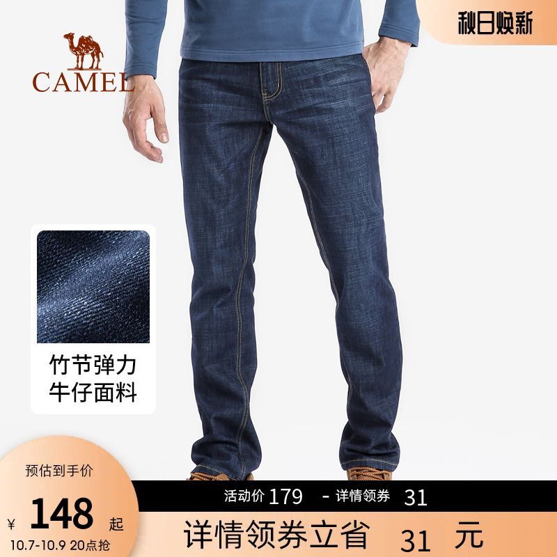 骆驼男装爸爸牛仔裤男款2023蓝色宽松夏季百搭中年裤子直筒休闲裤