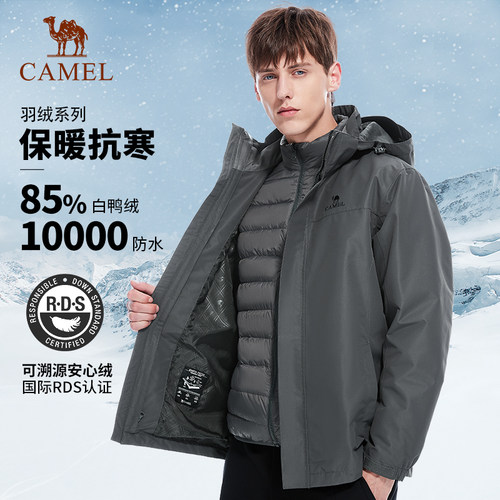 骆驼户外冲锋衣羽绒服男